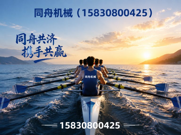 青县保险柜外框成型机展示图