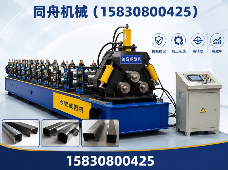 青县医疗床板成型机展示图