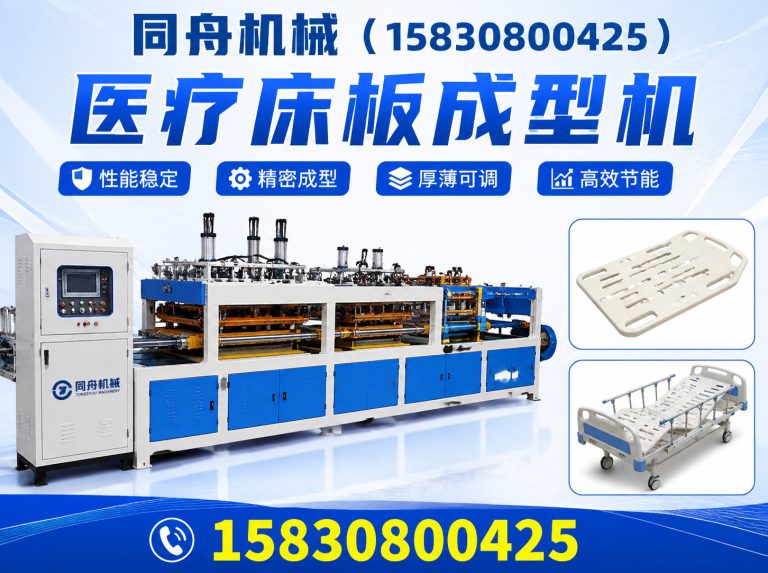 青县异型冷弯成型机展示图